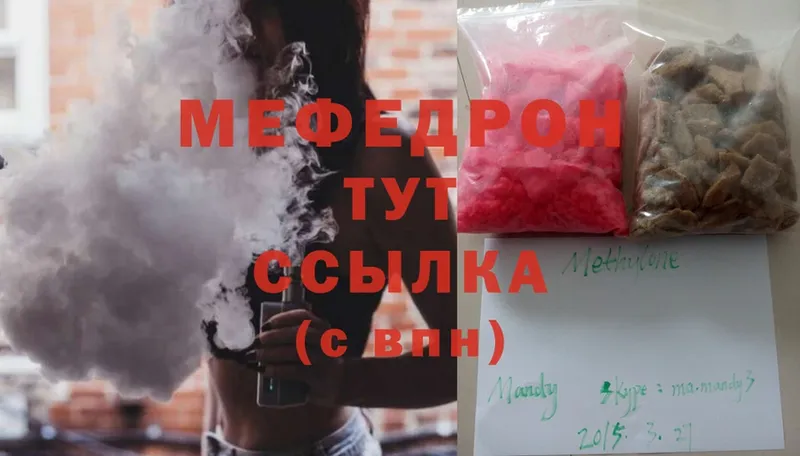 Меф Серафимович