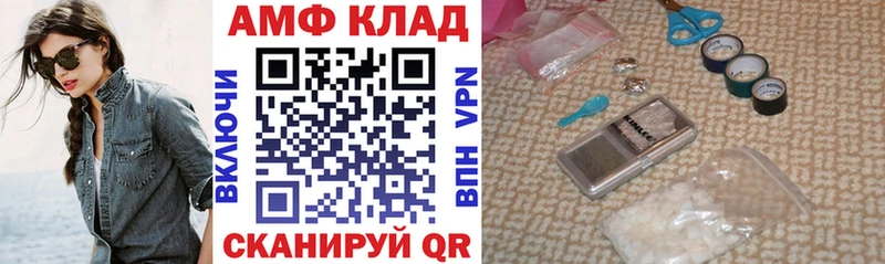 даркнет сайт  дарк нет состав  АМФЕТАМИН Premium  Серафимович 