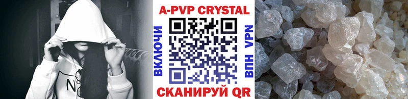 Alpha-PVP Соль  Серафимович 