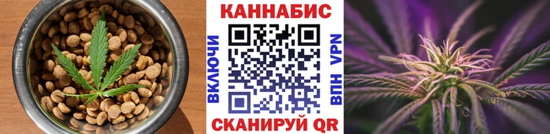 Cannafood марихуана  Серафимович 
