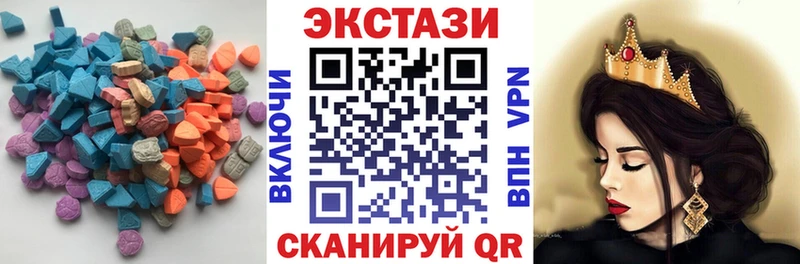Ecstasy louis Vuitton  купить наркотик  Серафимович 