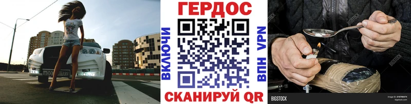 ГЕРОИН афганец наркотики Серафимович