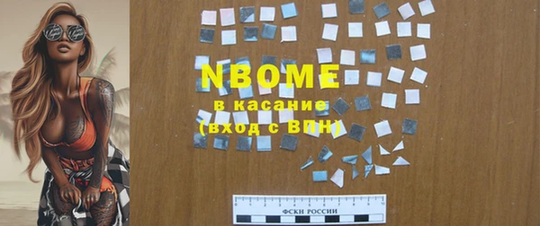 спайс Навашино