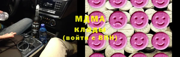 спайс Навашино