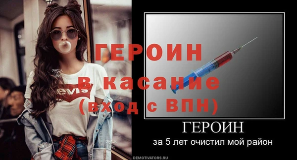 бутират Михайловка
