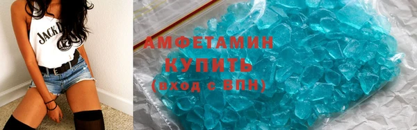 героин Михайловск