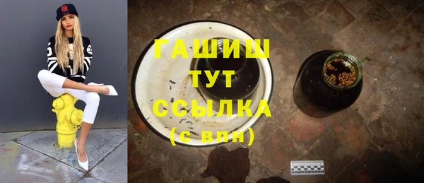 бутират Михайловка