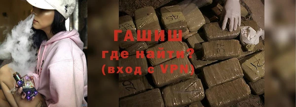 героин Михайловск
