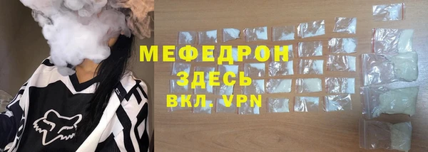 эйфоретик Белая Холуница