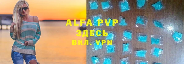 амф Надым
