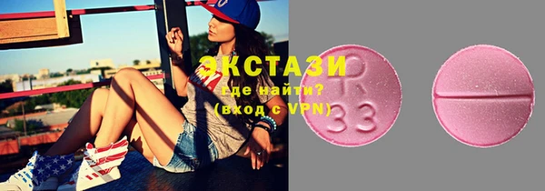 эйфоретик Белая Холуница