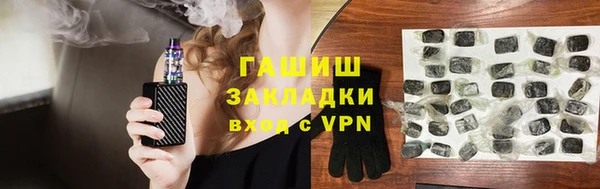 героин Михайловск