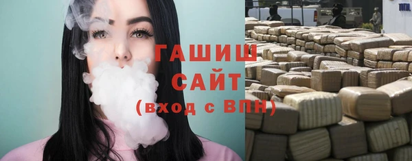 бутират Михайловка