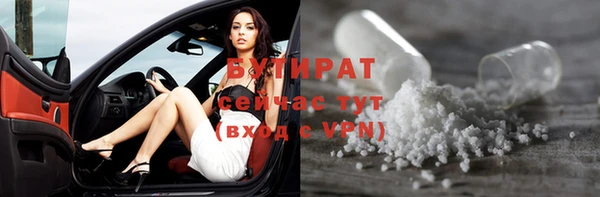 героин Михайловск