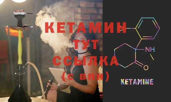 эйфоретик Белая Холуница
