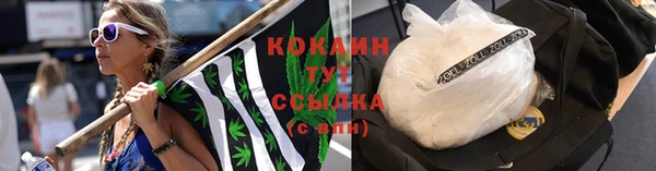 COCAINE Наволоки