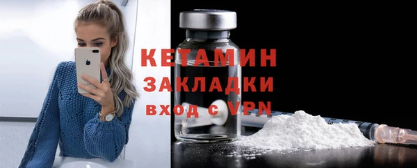 героин Михайловск
