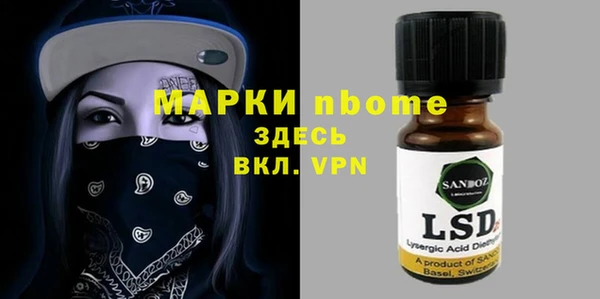 бутират Михайловка