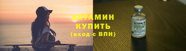 скорость mdpv Бежецк