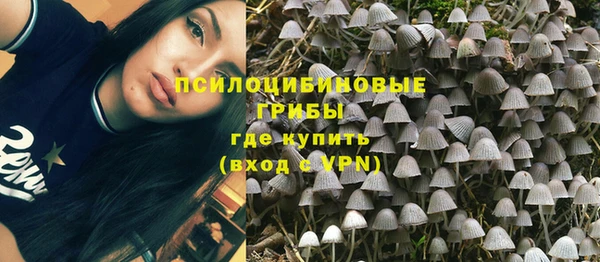 спайс Навашино