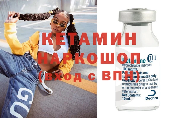 бутират Михайловка