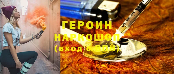 спайс Навашино