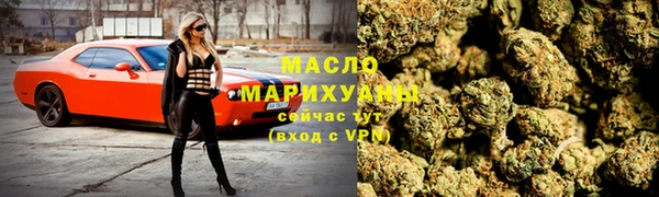 бутират Михайловка