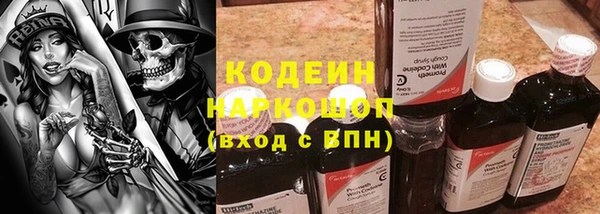 не бодяженный Белая Калитва