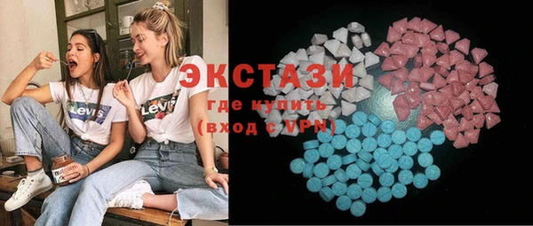 бутират Михайловка