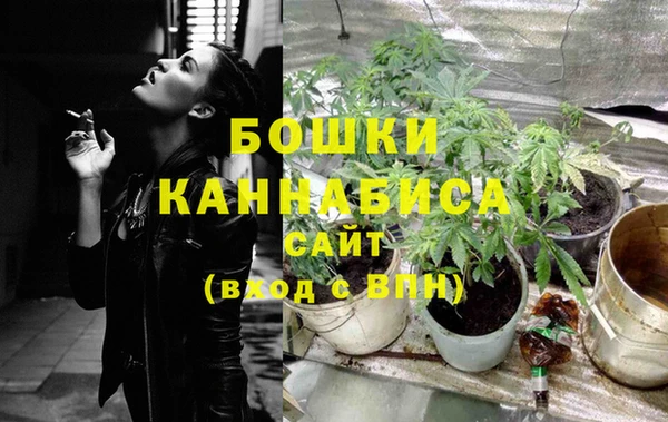 бутират Михайловка