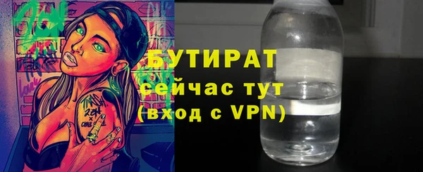 спайс Навашино