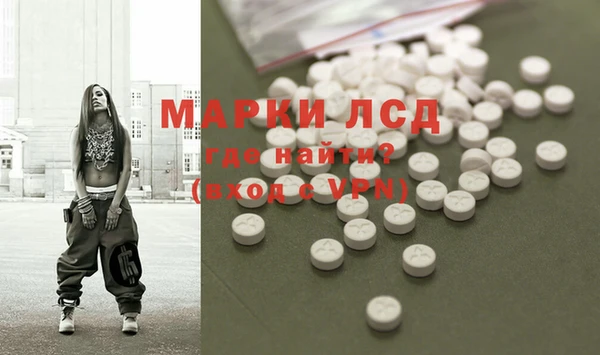 бутират Михайловка