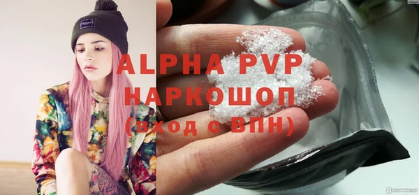 спайс Навашино