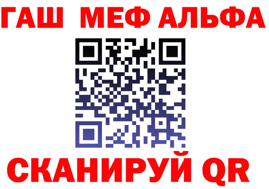Кетамин VHQ зеркало shop OMG Серафимович