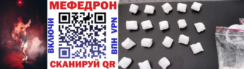 Мефедрон мука  Серафимович 